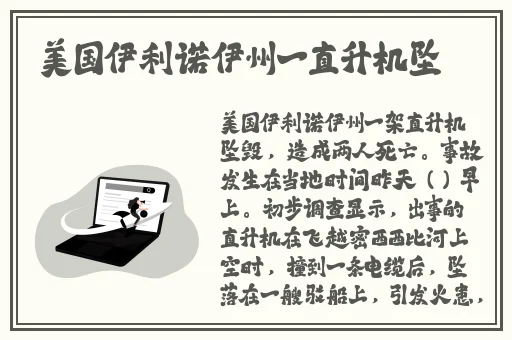 别揉我奶胸 啊按摩师男男漫画