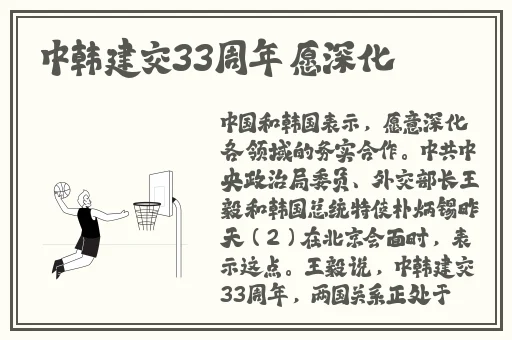 小雪好湿 好紧 太爽了电影