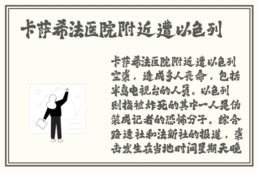 国产最新黑料