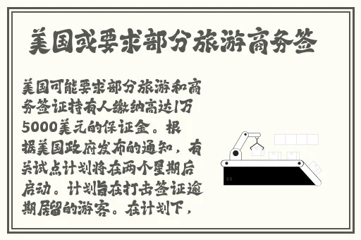 黑料不打烊肾虚十八连万篇长征