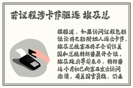 农村小荡男娃 漫画